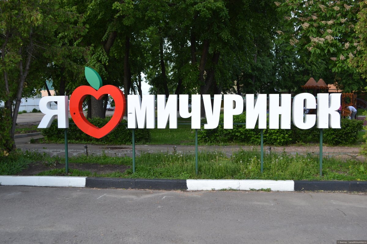 Мичуринск новый фонтан на набережной