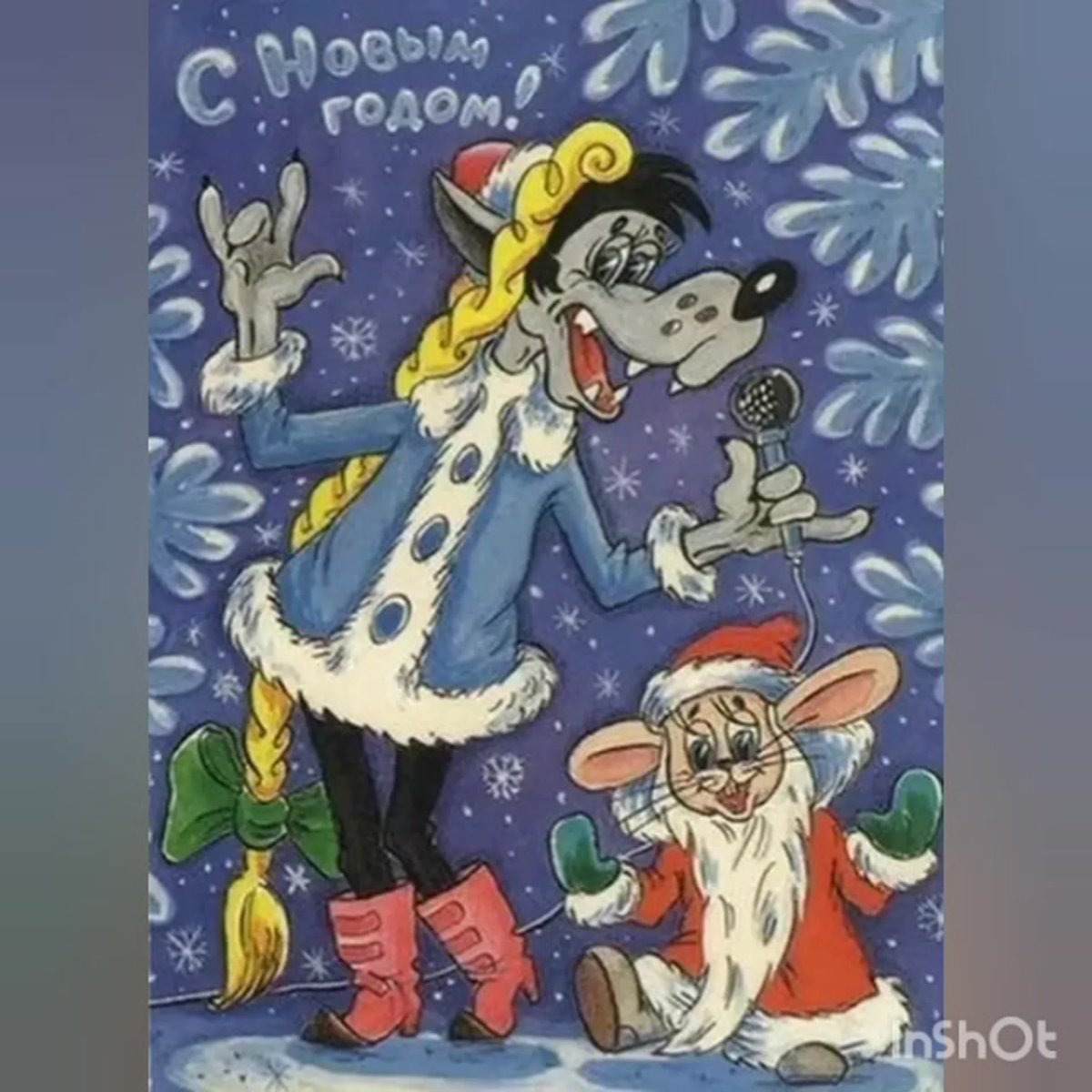 Ну погоди Снегурочка