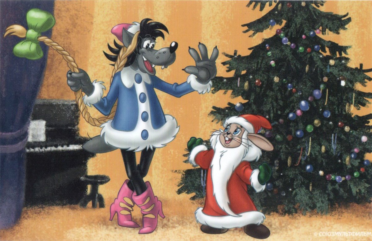 Ну, погоди! Мультфильм 1974