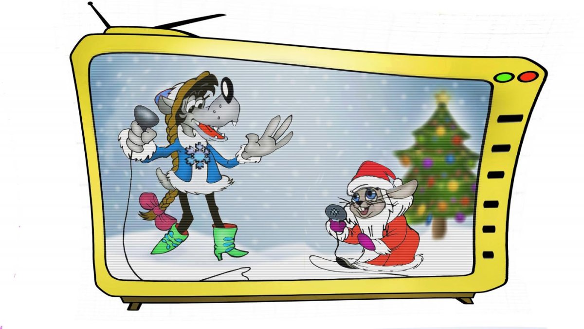 Мультфильм ну погоди волк Снегурочка