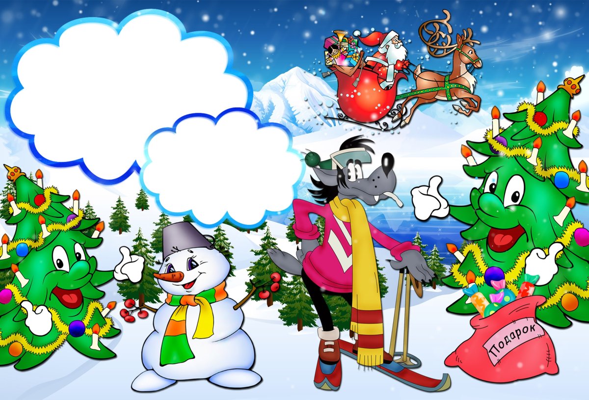 Новогодние персонажи