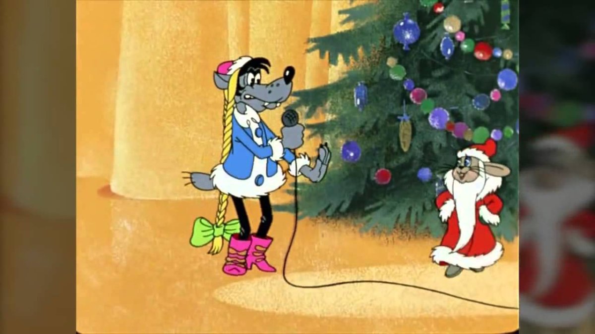 Ну погодиравсскажи Снегурочка