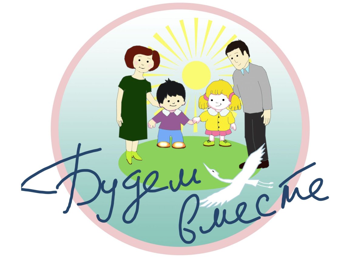 Родители и дети