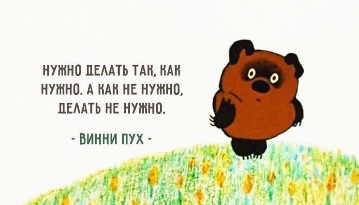 Винни пух Союзмультфильм 1969