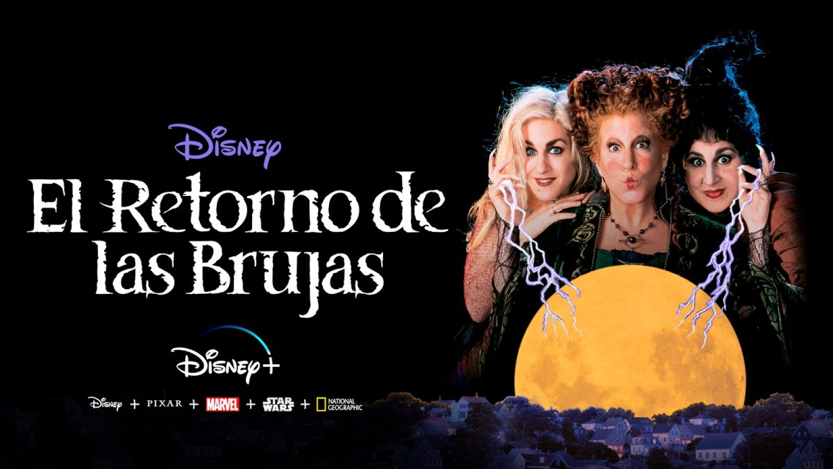 Фокус-покус фильм 1993