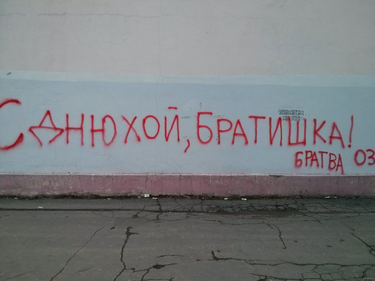 С днём рождения братишка