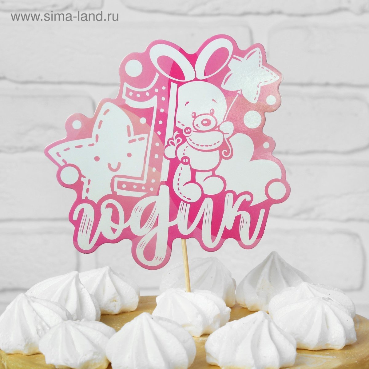 Торт на полгодика девочке