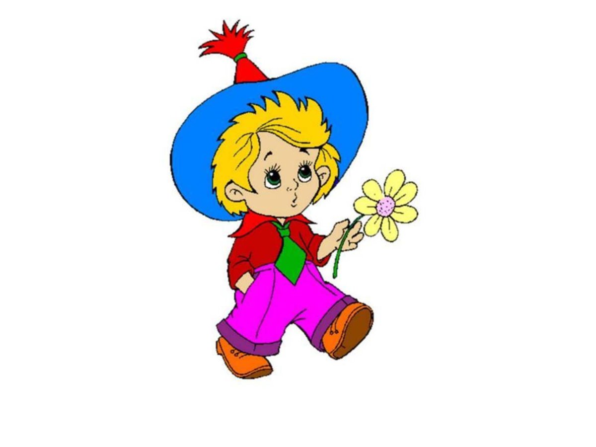 Герои Незнайки Пилюлькин