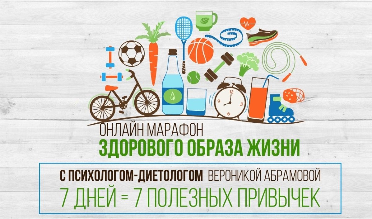 Дети бегут марафон