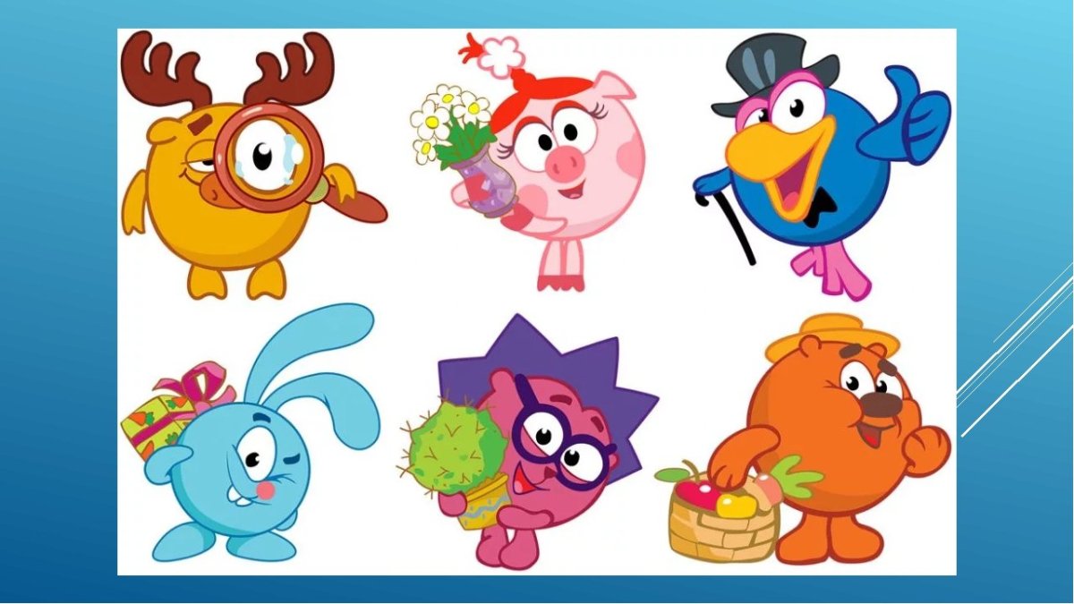 Смешарики персонажи Копатыч