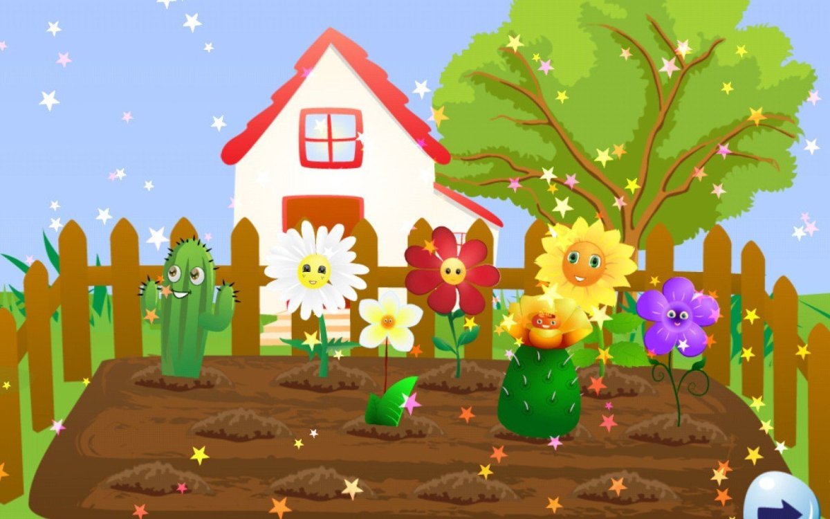 Огород картинка для детей