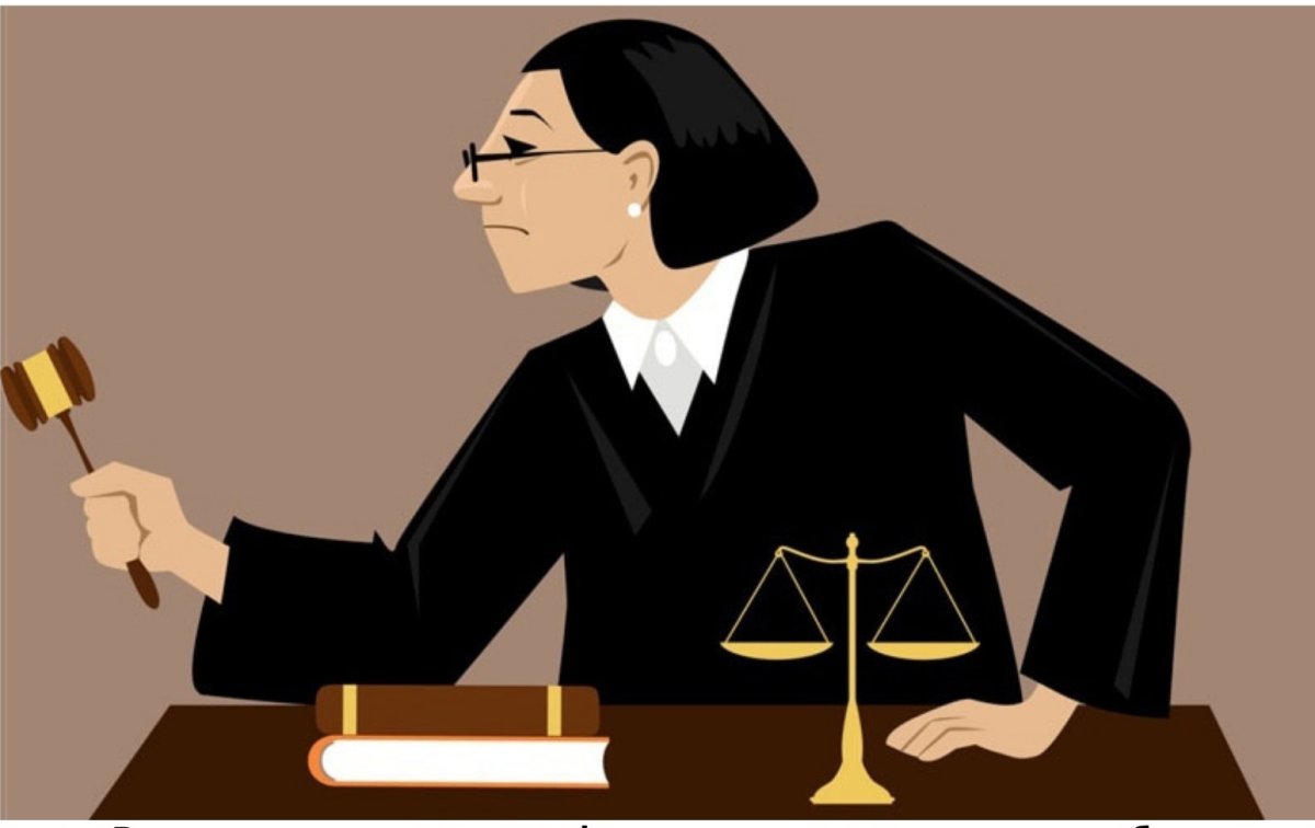 Судья иллюстрация