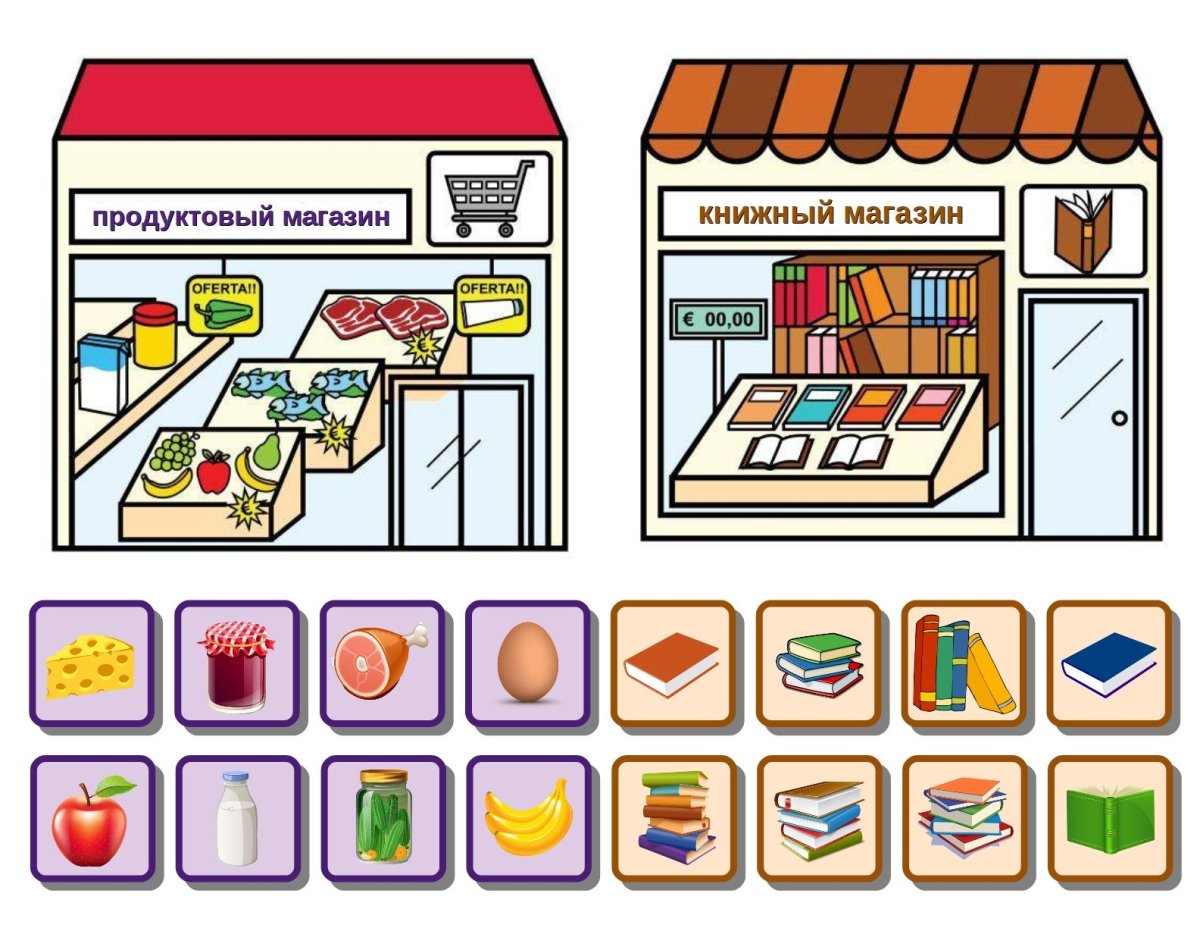 Мультяшный цветочный магазин