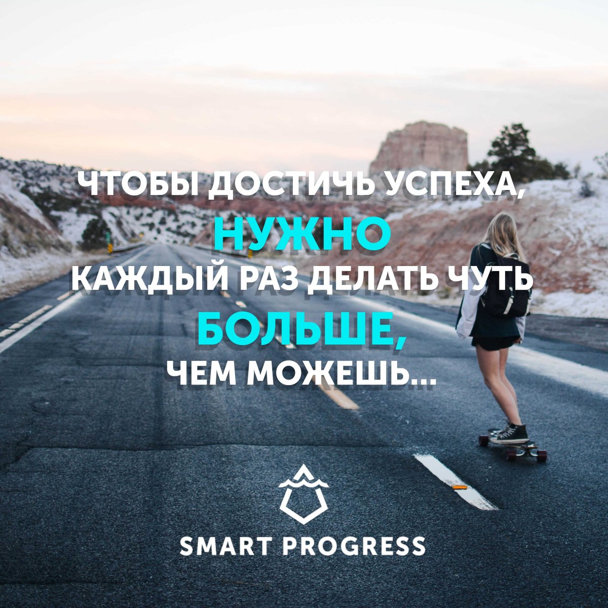 Мотивация цитаты