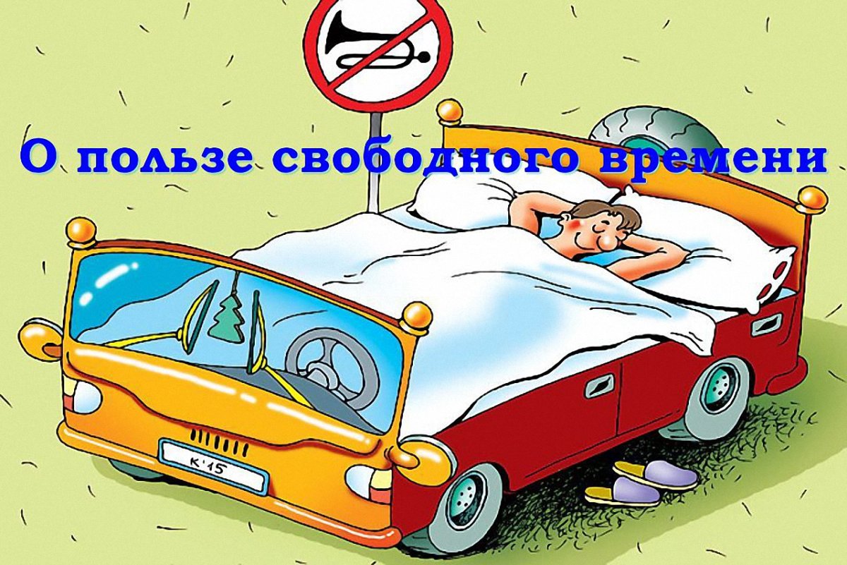 Автомобиль с бантом