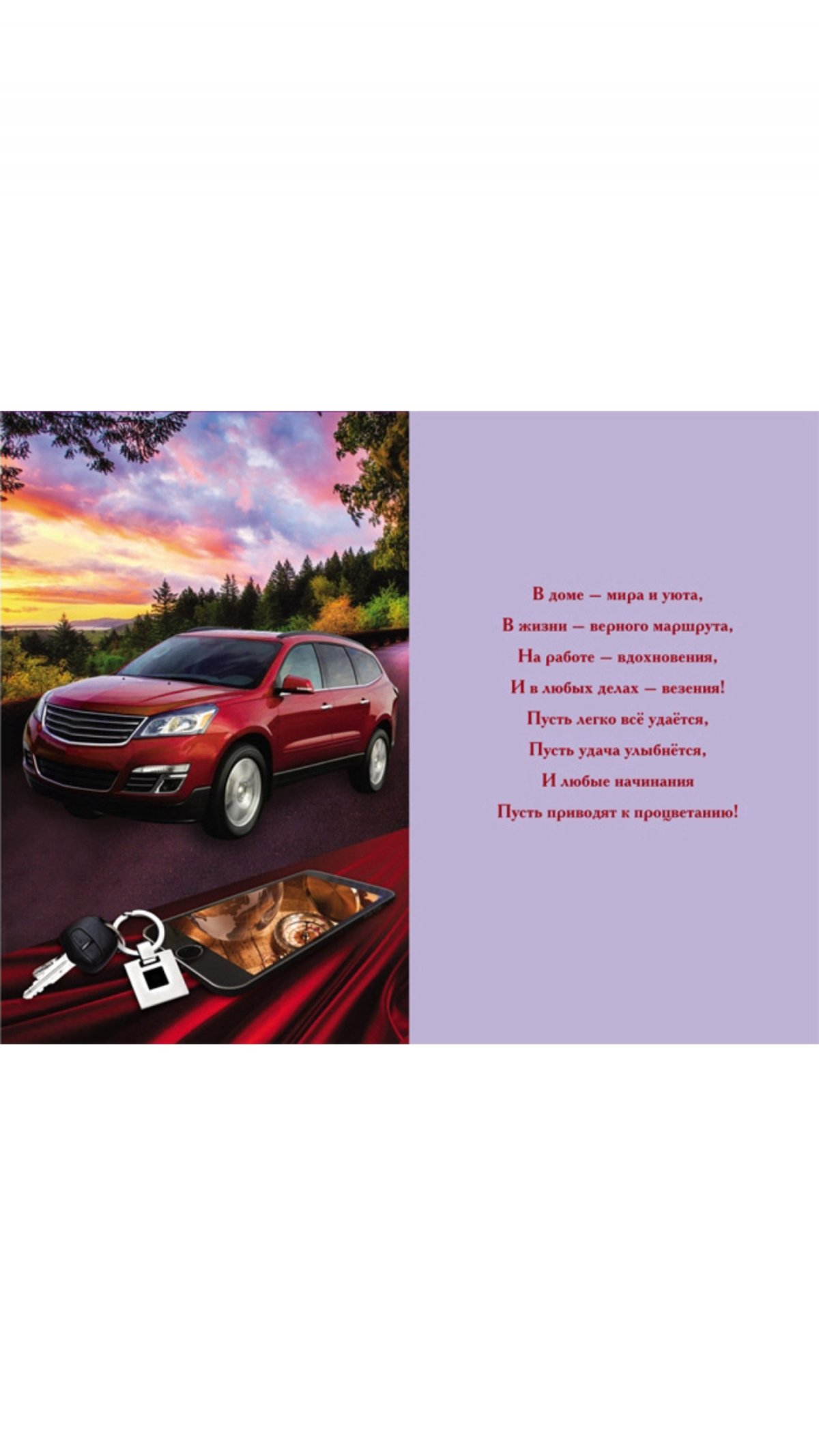 Плакаты хиппи ретро