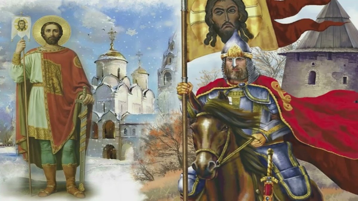 Святой благоверный князь Александр Невский