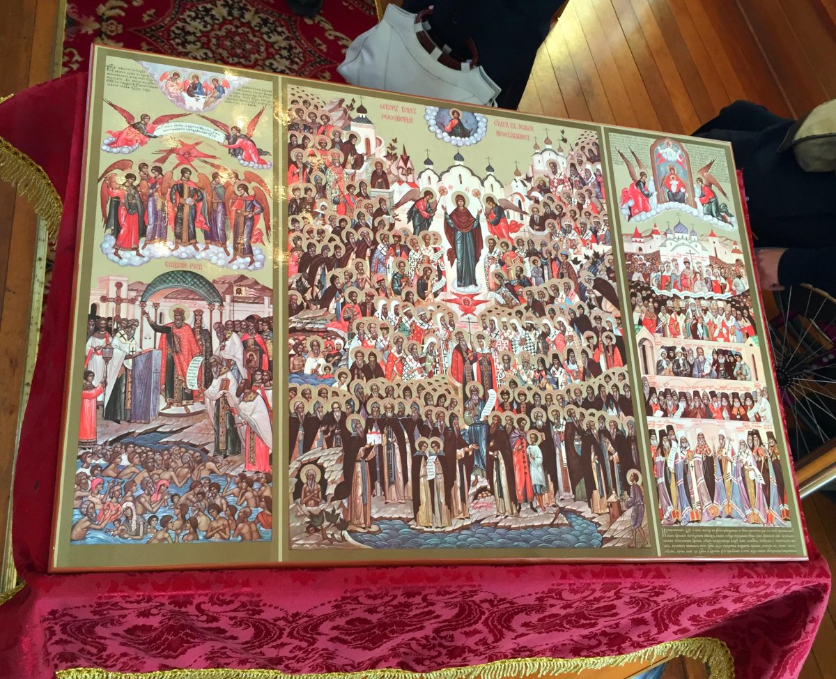 Святые земли русской