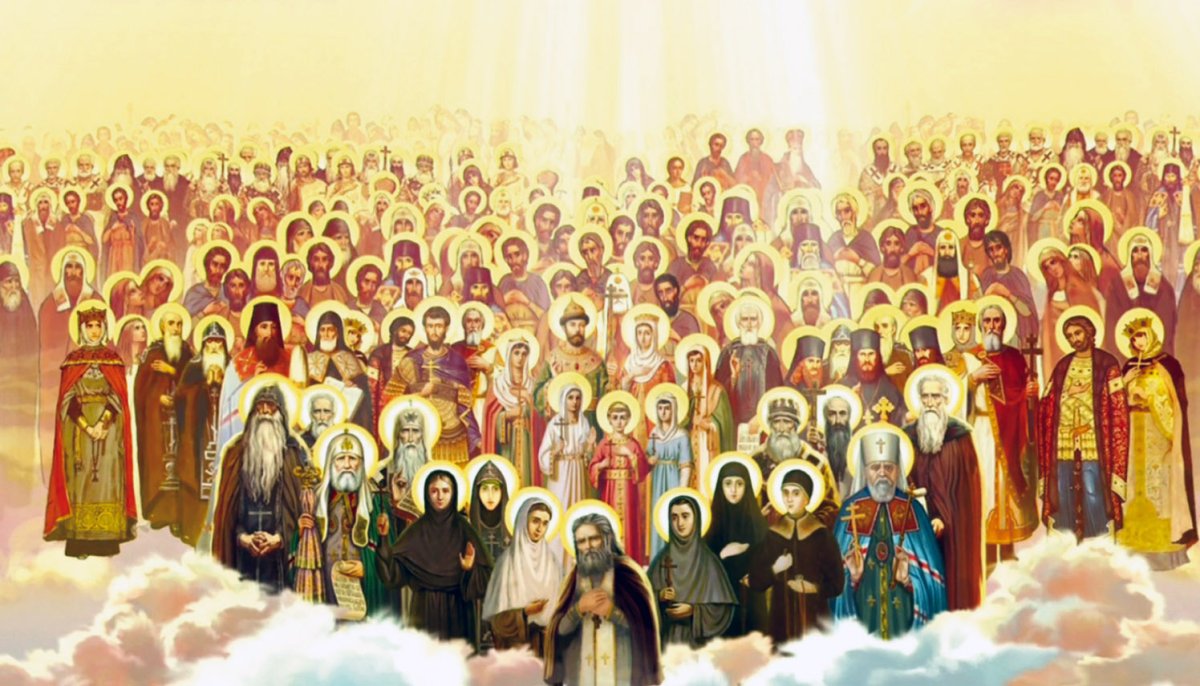 Сонм мучеников икона торжество Православия
