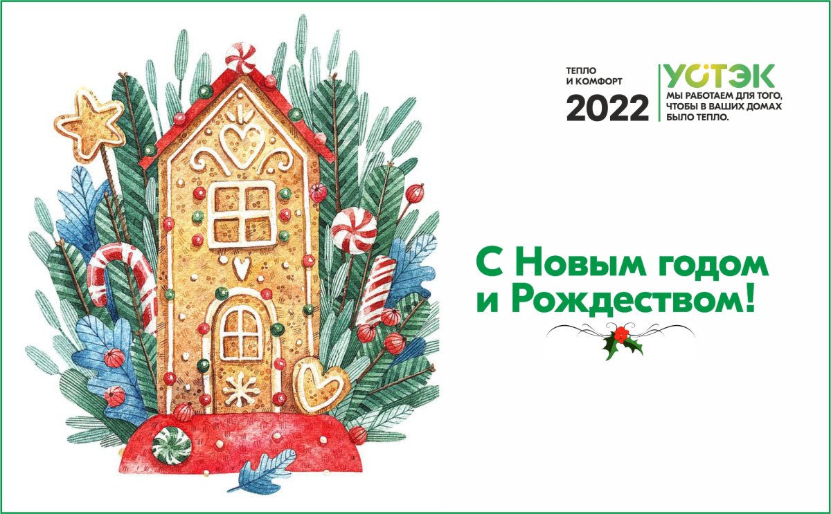 Тоня Ткач домики