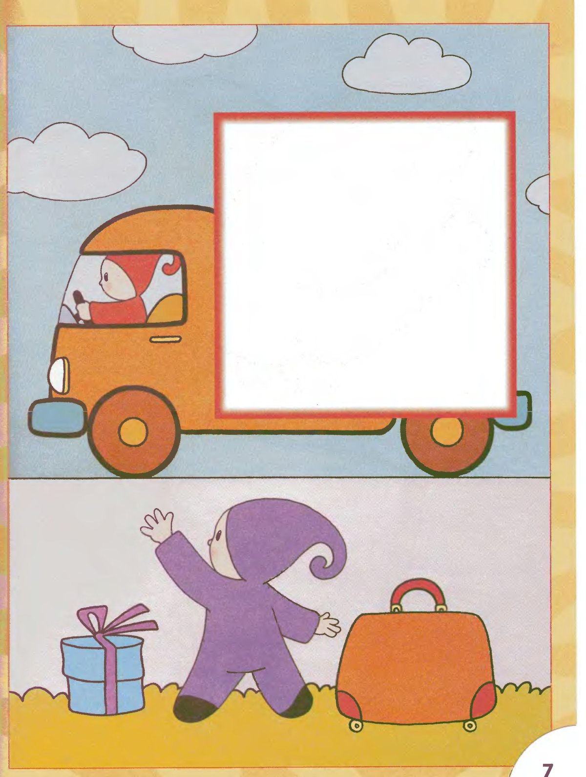 Квадрат задания для детей