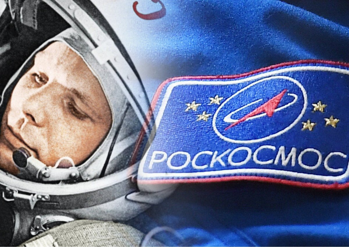 Гагарин Роскосмос логотип