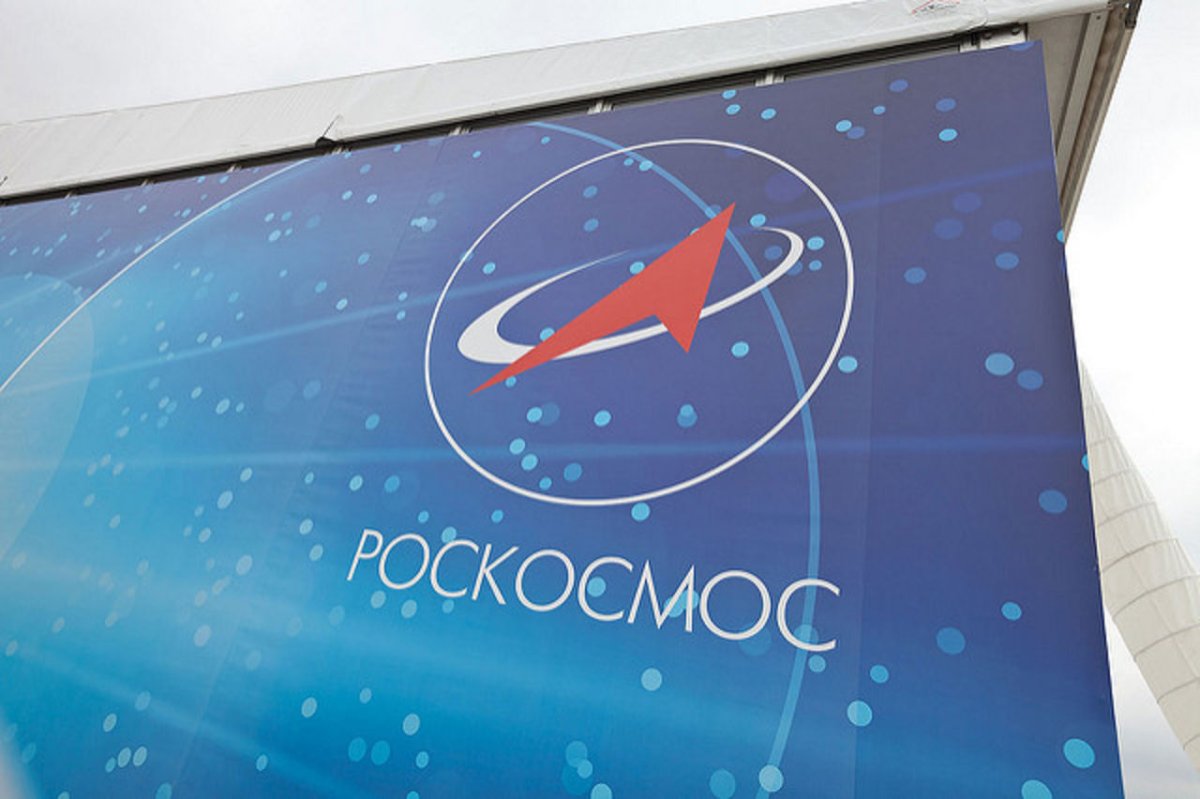 Роскосмос эмблема