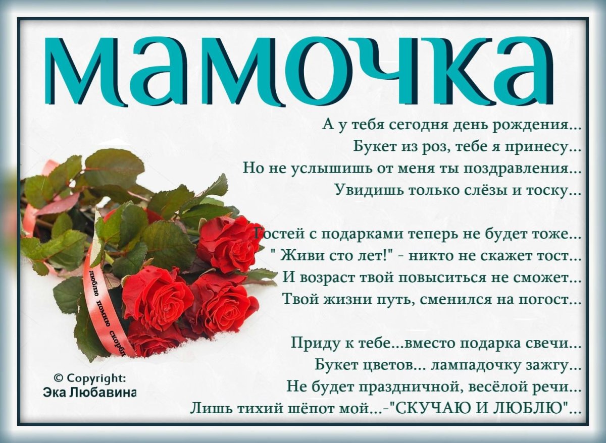 Поздравление бабушке