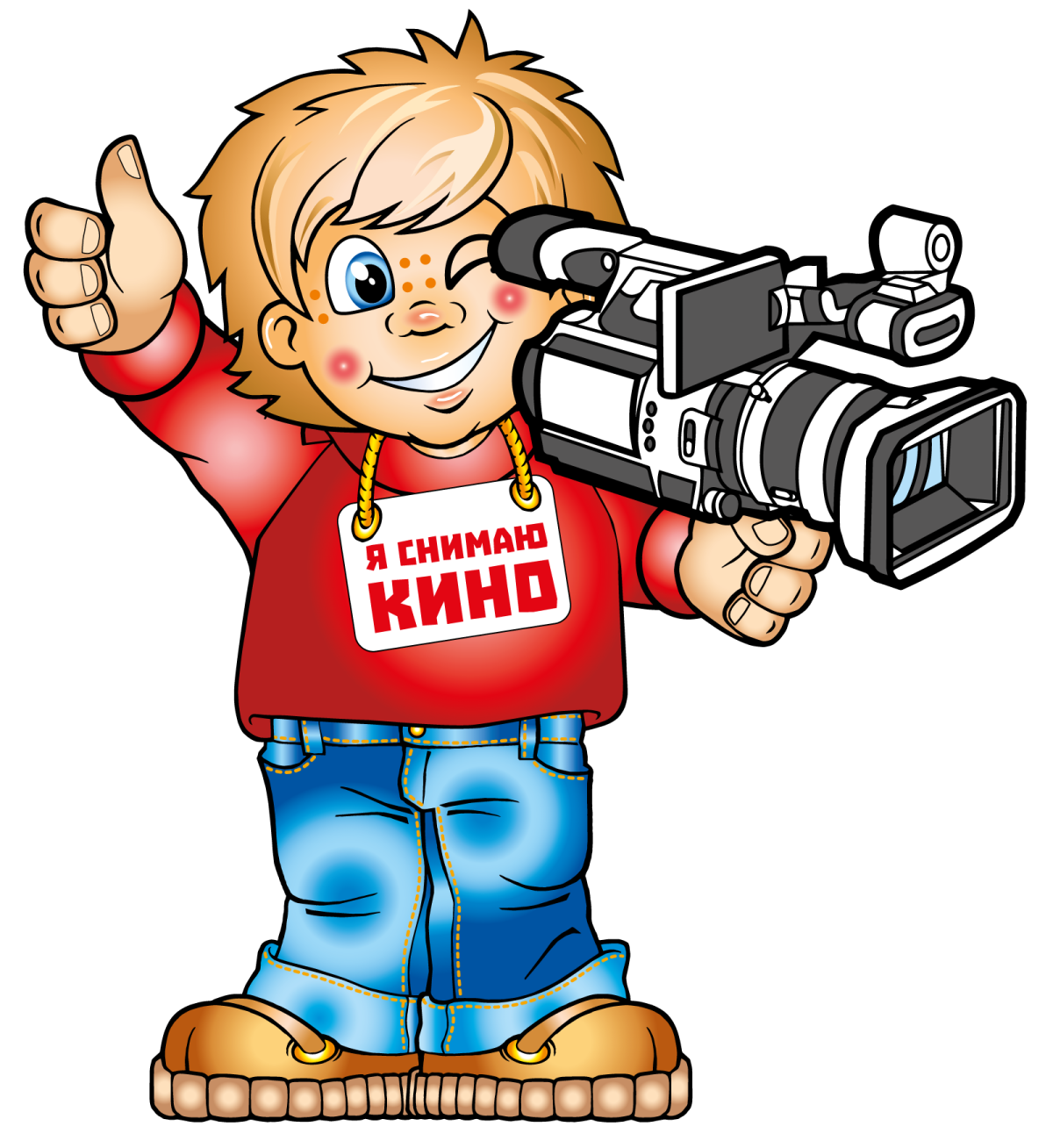 Ребенок Режиссер