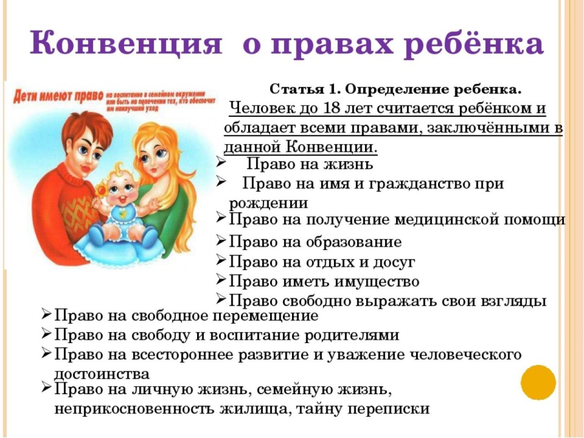 Безопастьв сети интернет