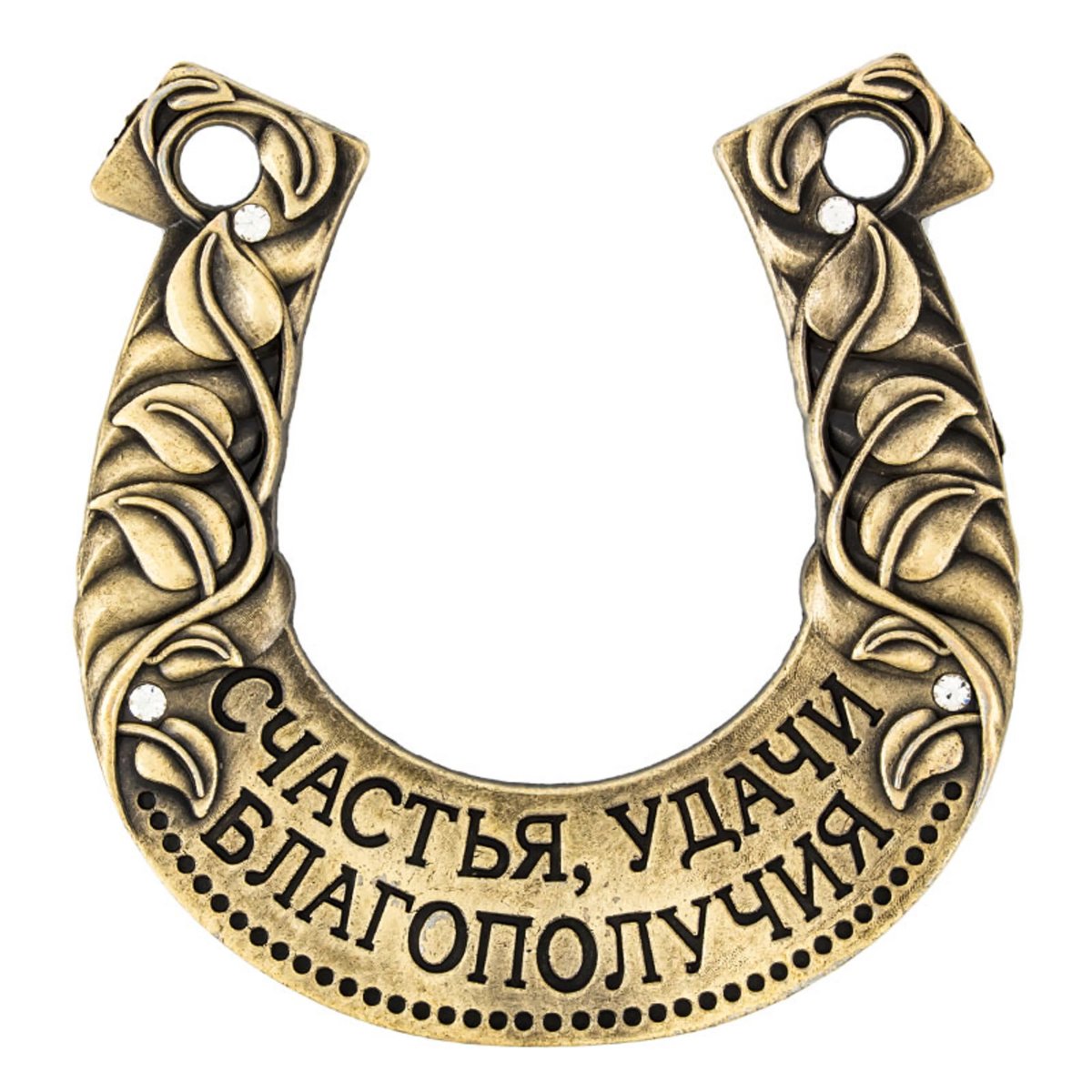 Счастье в доме