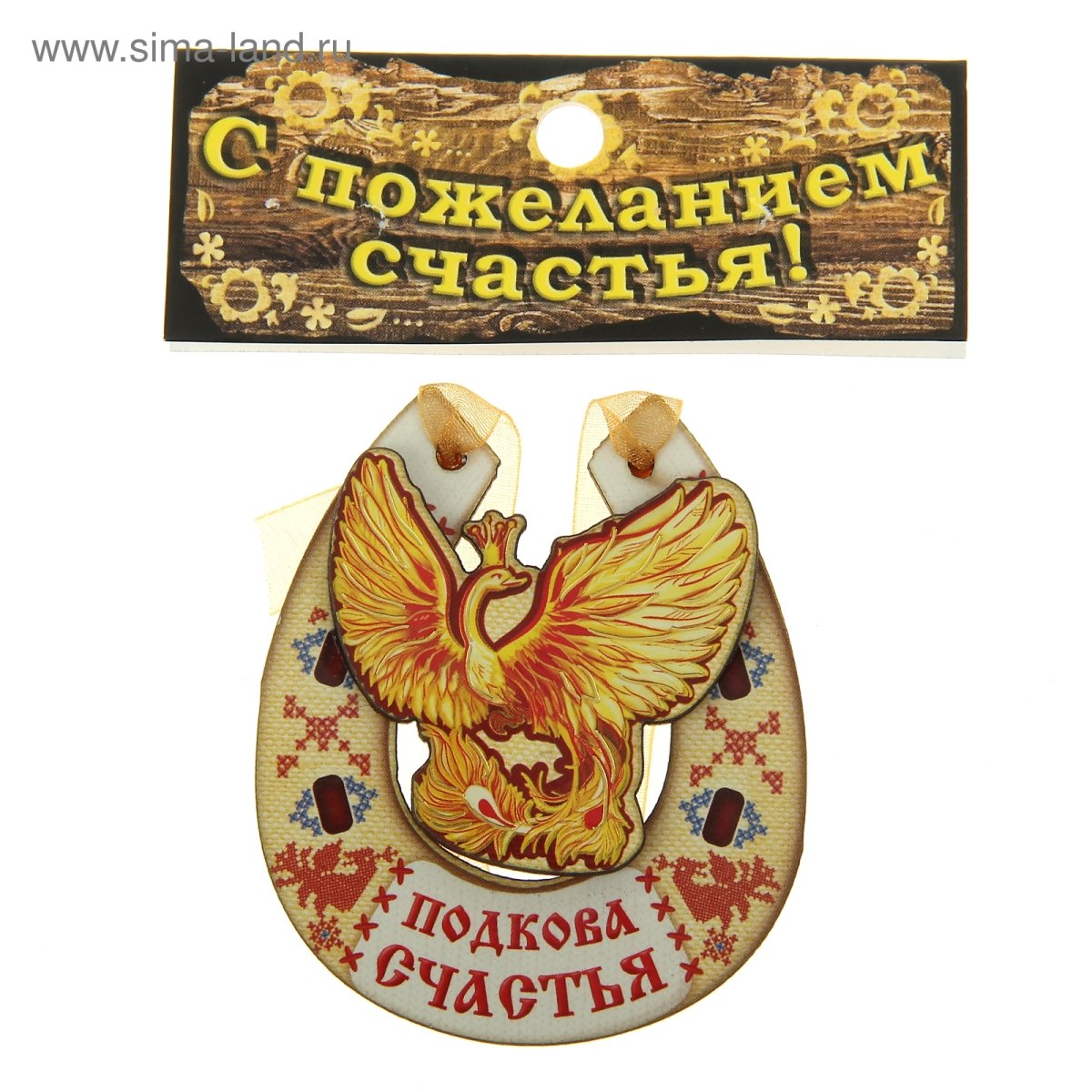 Большой удачи