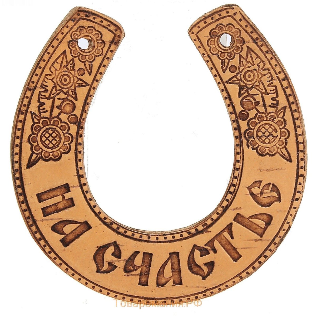 Оберег "деньги в дом" микс