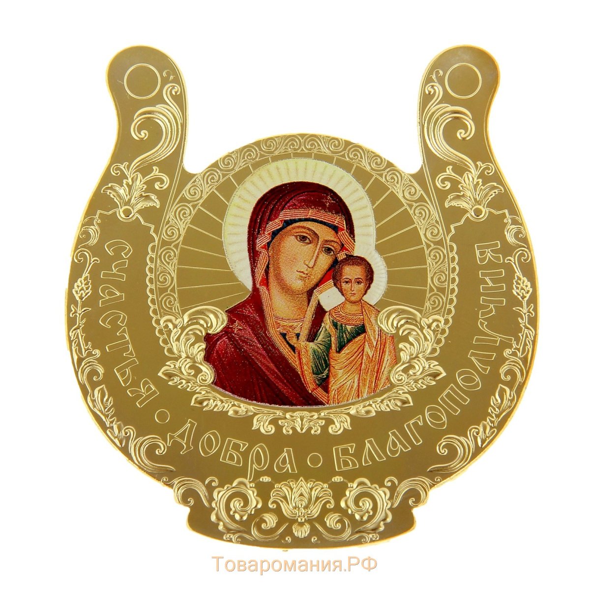 Оберег любви и счастья