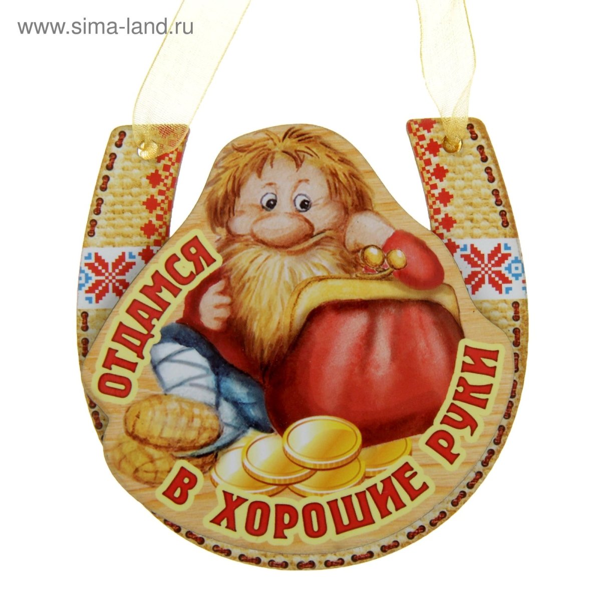 Подкова "на счастье и удачу"