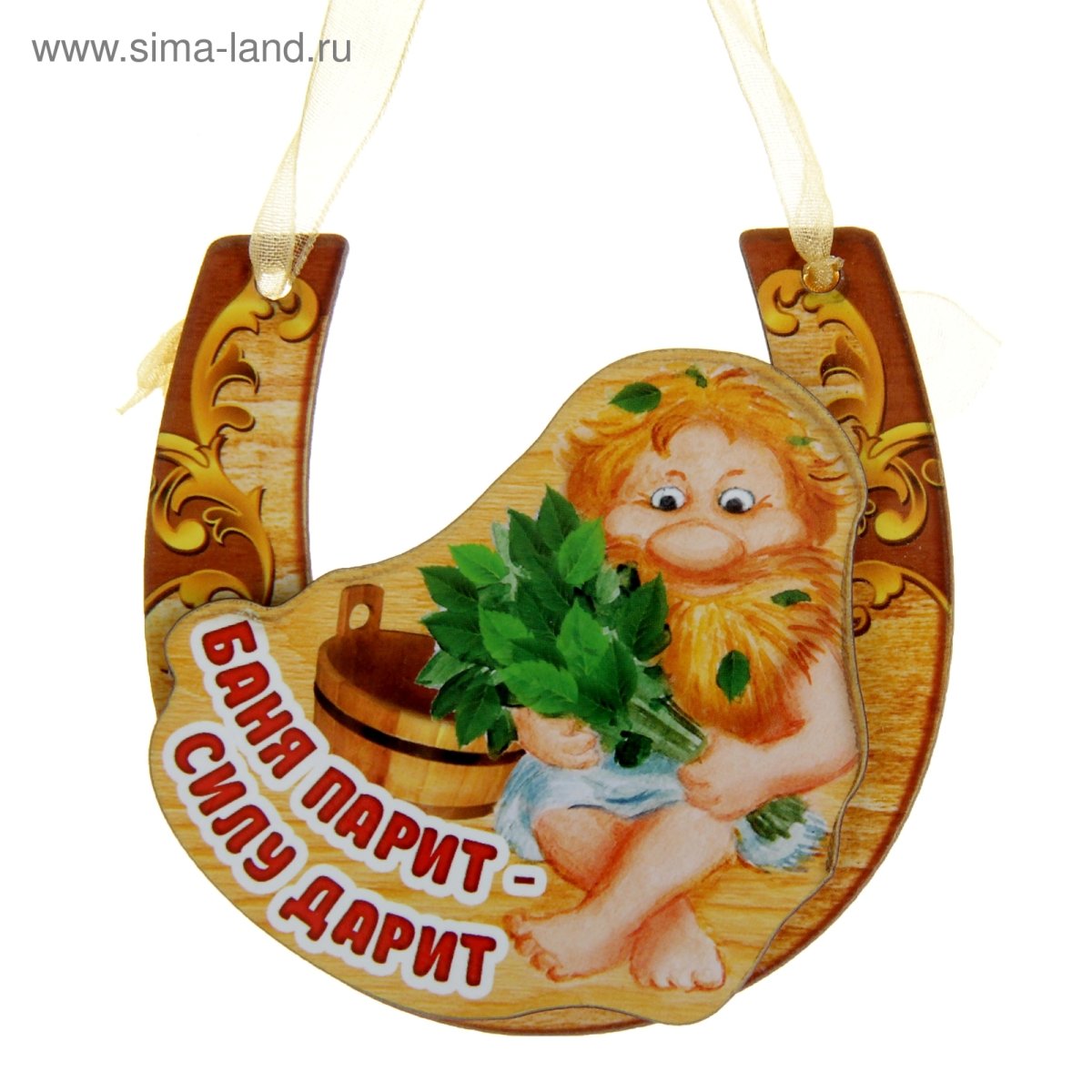 Талисман успеха и удачи