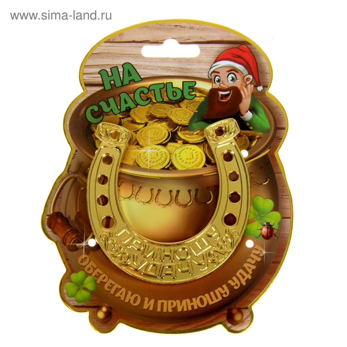 Заставка на телефон приносящая удачу