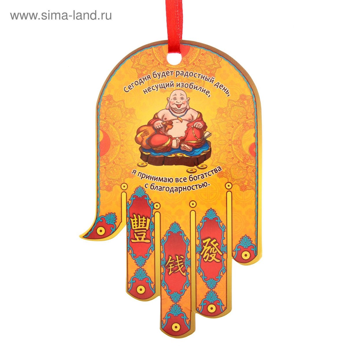 Клевер четырехлистный Божья коровка