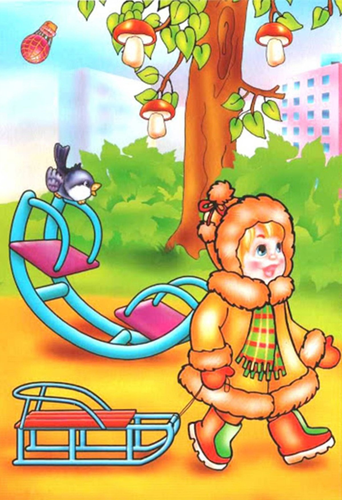 Иллюстрация к стихотворению путаница нарисовать 2 класс