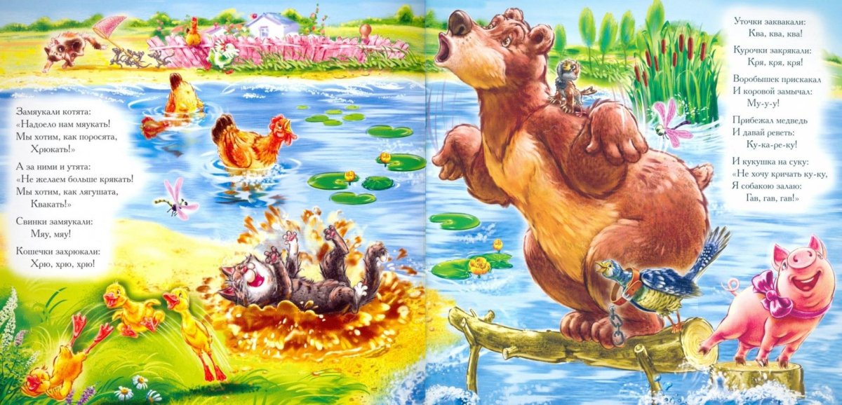 Путаница задания для дошкольников