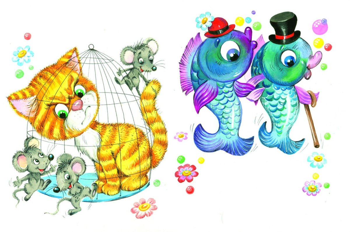 Спрятанные животные