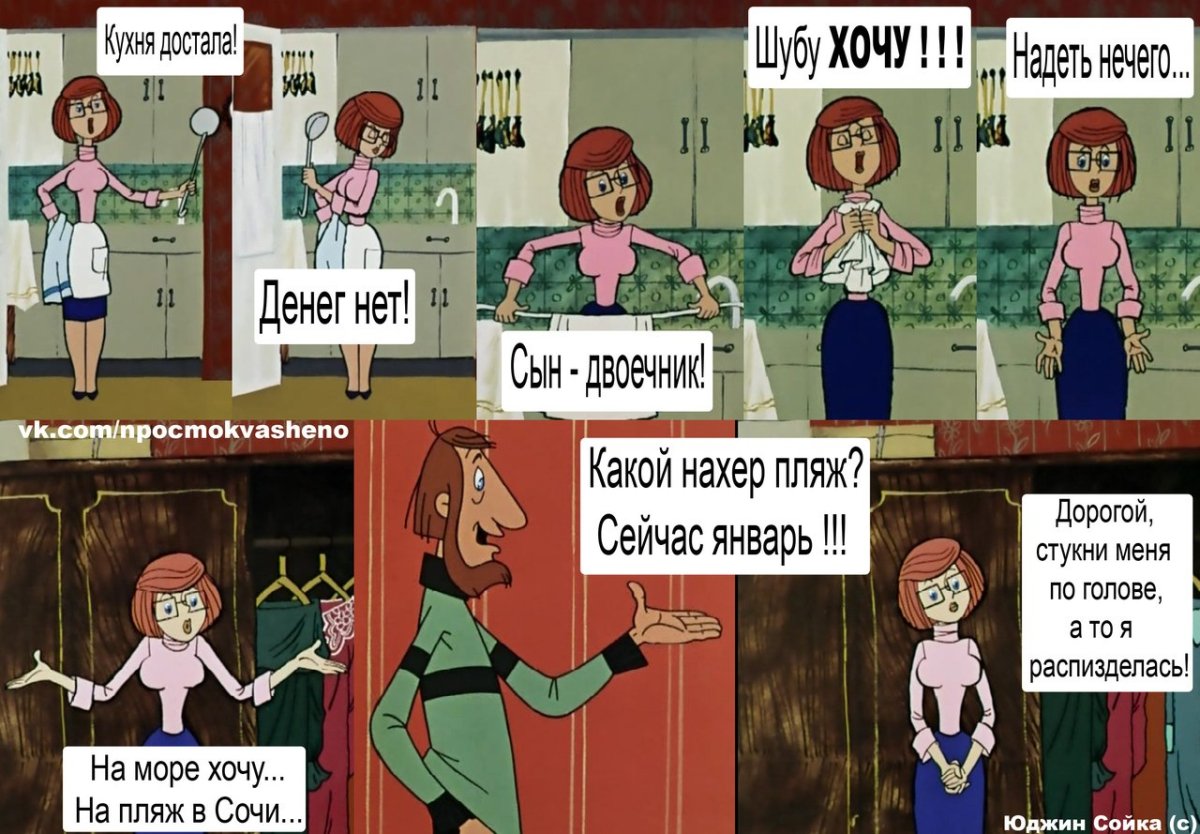 Простоквашино 1 сезон 2 серия