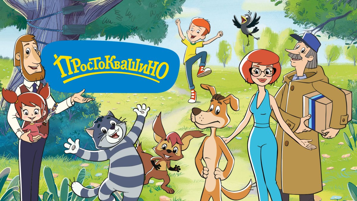 Дядя Федор пишет письмо