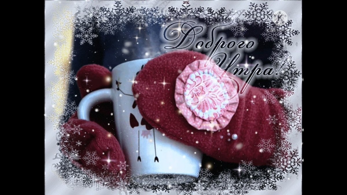 Унылое настроение