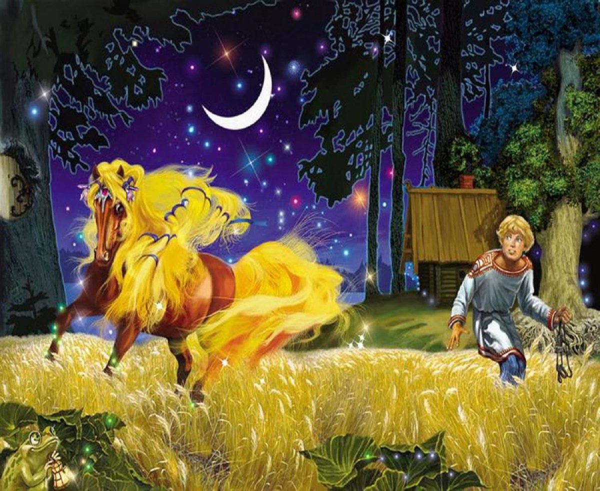 Иванушка дурачок Сивка бурка