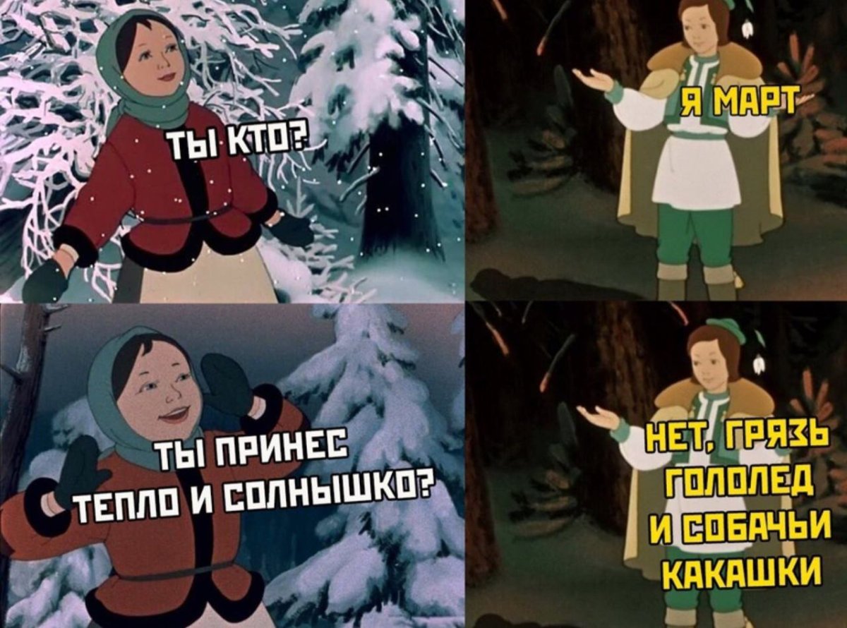 Двенадцать месяцев 1956