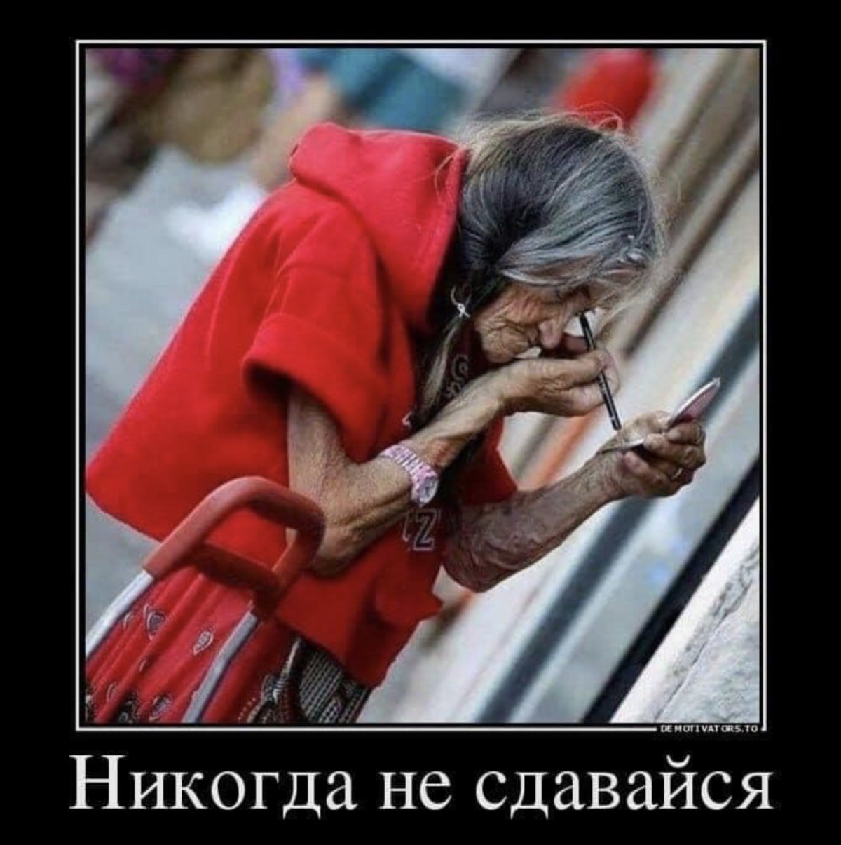 Надежда Януарьевна Рыкова