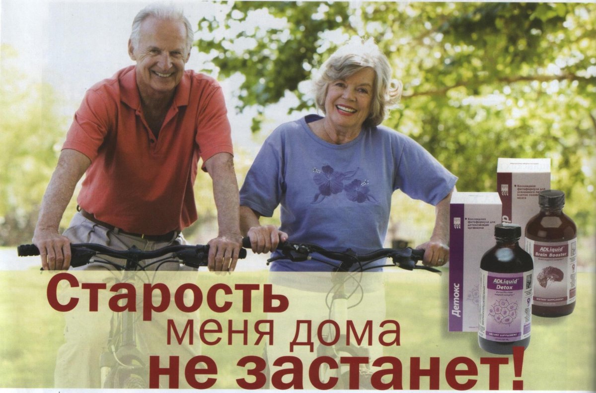 Мы с подругой в старости