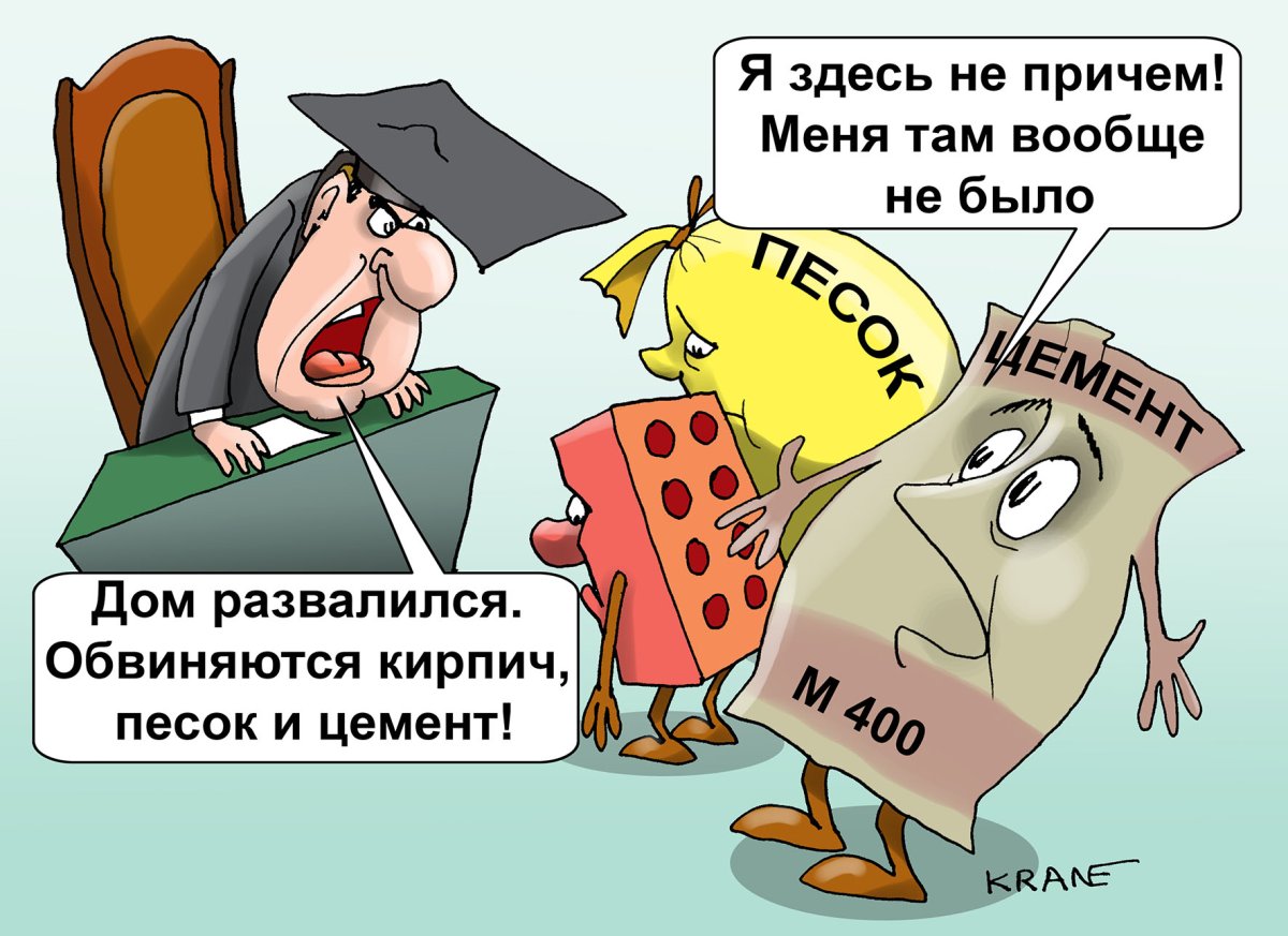 Анекдоты карикатуры