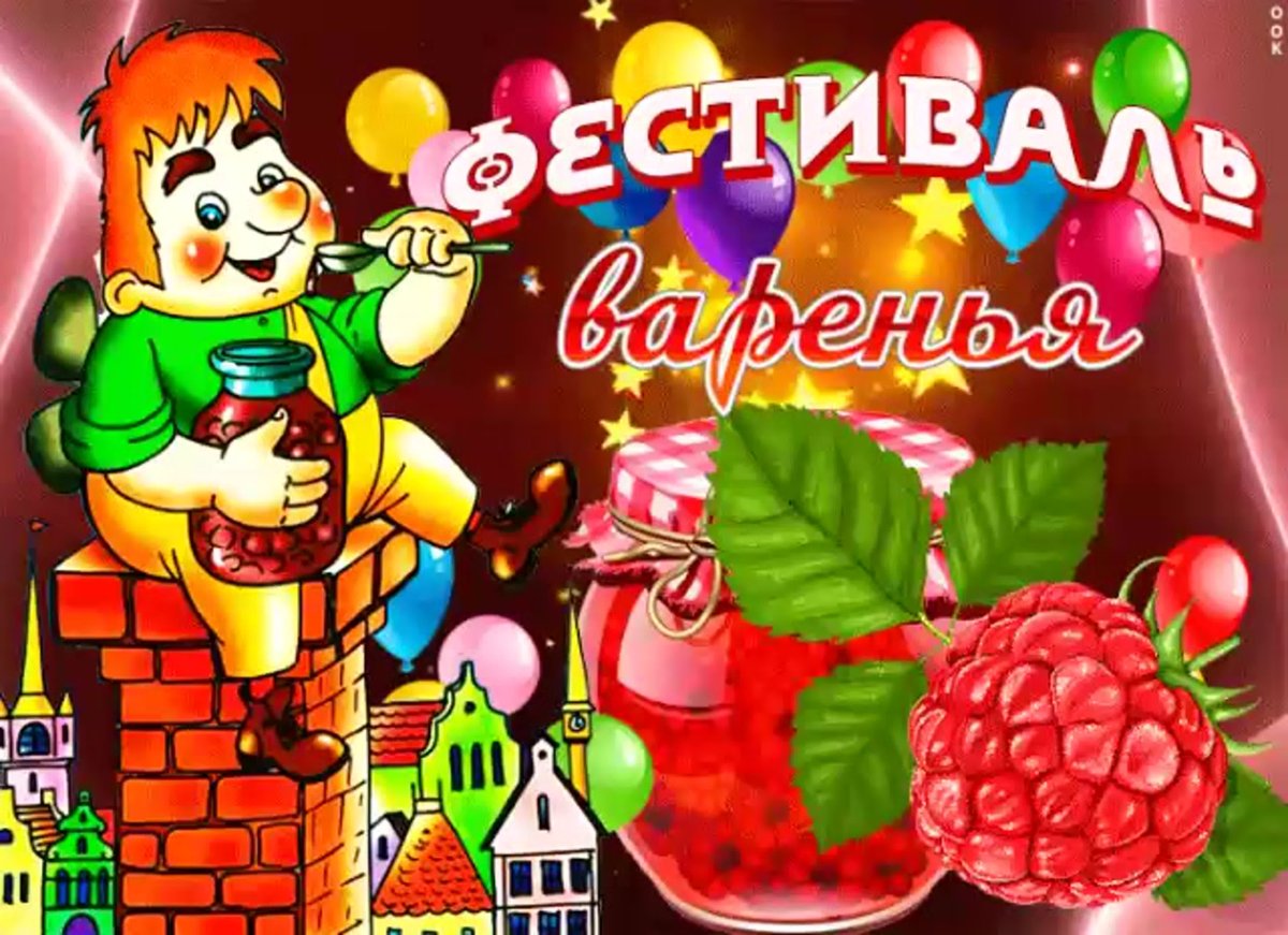 С днем старения